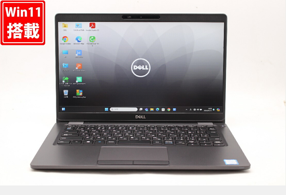 楽天市場】送料無料 あす楽対応 即日発送 良品 フルHD 13.3インチ DELL 
