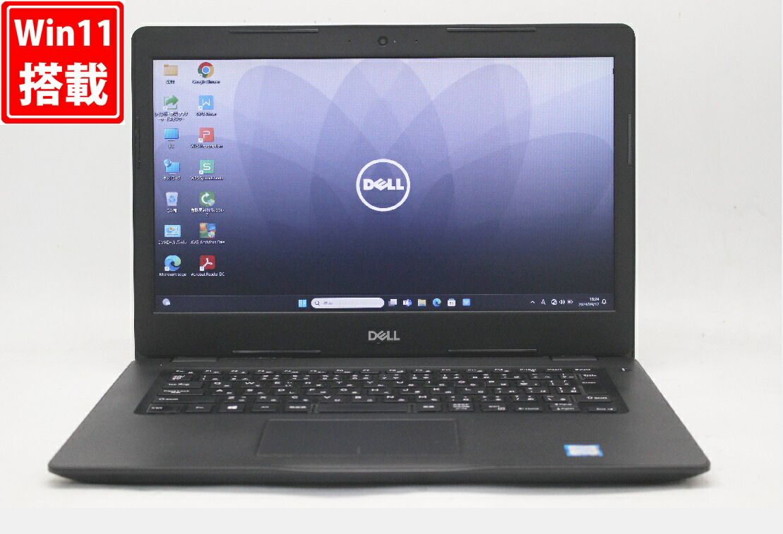 楽天市場】DELL Latitude 7490 Windows11 64bit Core i5 8350U