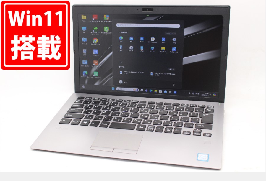 送料無料 対応 即日発送 中古 フルHD 13.3インチ SONY VAIO VJPG11C11N Windows11 高性能 八世代Core i5-8250U 8GB 爆速256GB-SSD カメラ 無線 Office付 Win11【ノートパソコン 中古パソコン 中古PC】（Windows10も対応可能 Win10）