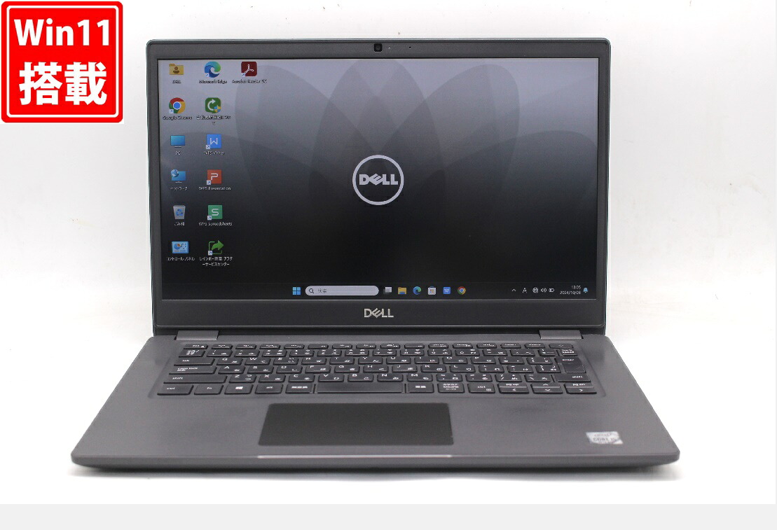 送料無料 対応 即日発送 中古 フルHD 14インチ DELL Latitude 3410 Windows11 超高性能 第10世代Core i5-10310U 8GB 爆速NVMe式512GB-SSD カメラ 無線 Office付 Win11【ノートパソコン 中古パソコン 中古PC】（Windows10も対応可能 Win10）