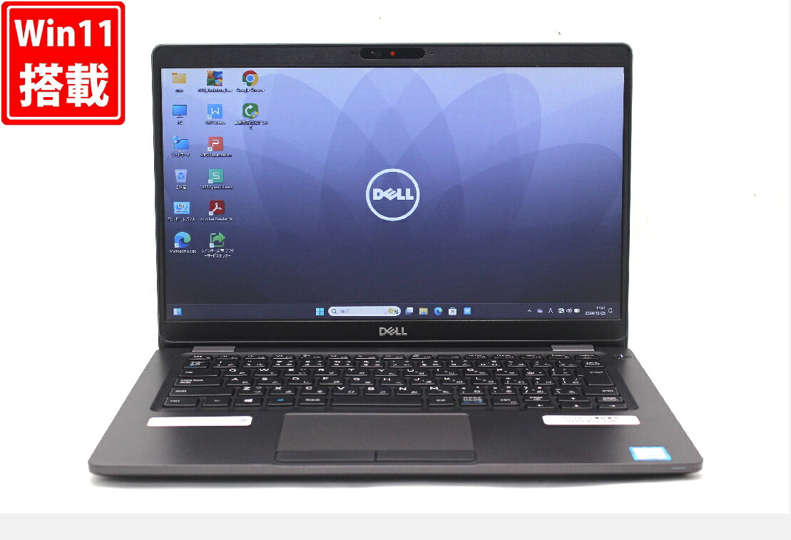 送料無料 対応 即日発送 良品 13.3インチ DELL Latitude 5300 Windows11 高性能 八世代Core i7-8665U 16GB 爆速NVMe式512GB-SSD カメラ 無線 Office付 Win11【ノートパソコン 中古パソコン 中古PC】（Windows10も対応可能 Win10）