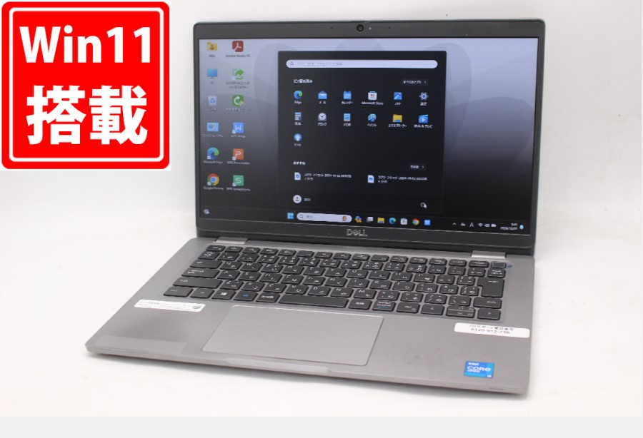 貨物輸送無料 相応う 即日送りとどける 中古 盛りだくさん固定ディスク 13.3in DELL Latitude 5320 Windows11 飛び切り動作 11時人Core i5-1145G7 8GB 爆速NVMe式256GB-SSD 写真機 無線電話Wi-Fi6 Office付 Win11【万覚え帳マイコン 中古マイコン 中古マイコン】（Windows10も相応う能力のある Win10）