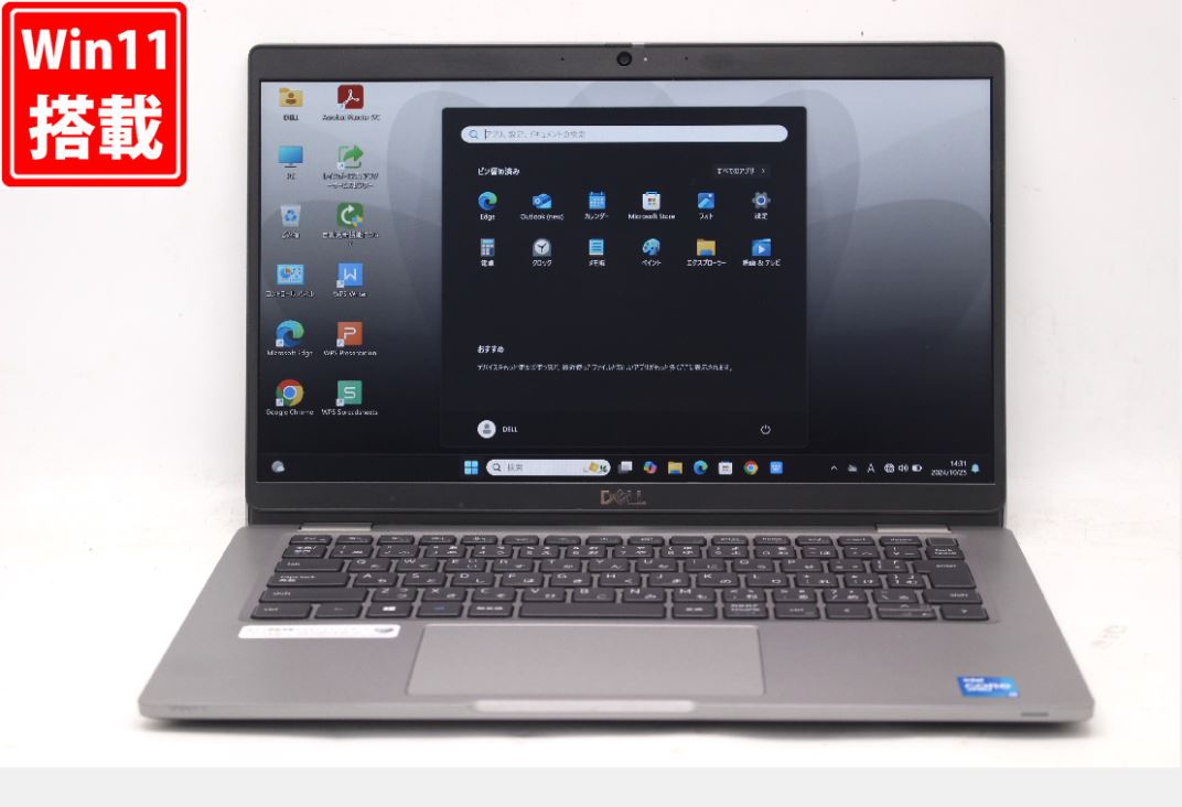 送料無料 対応 即日発送 中古 フルHD 13.3インチ DELL Latitude 5320 Windows11 卓越性能 第11世代Core i5-1145G7 8GB 爆速NVMe式256GB-SSD カメラ 無線Wi-Fi6 Office付 Win11【ノートパソコン 中古パソコン 中古PC】（Windows10も対応可能 Win10）