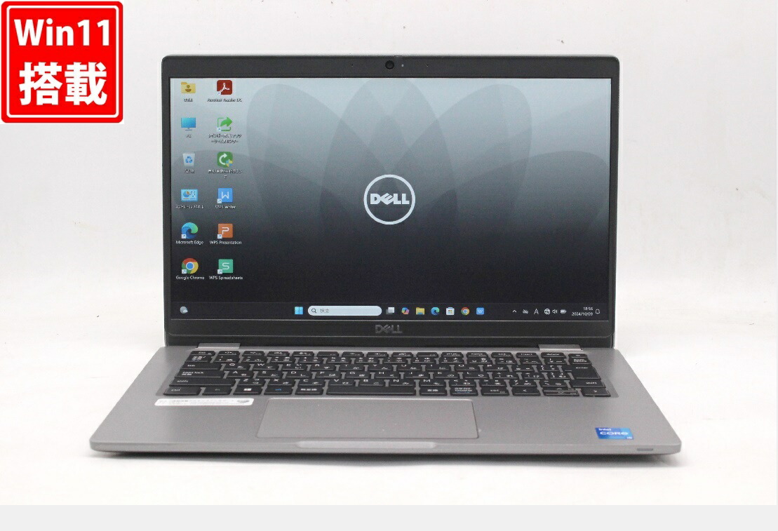 送料無料 対応 即日発送 中古 フルHD 13.3インチ DELL Latitude 5320 Windows11 卓越性能 第11世代Core i5-1135G7 8GB 爆速NVMe式256GB-SSD カメラ 無線Wi-Fi6 Office付 Win11【ノートパソコン 中古パソコン 中古PC】（Windows10も対応可能 Win10）