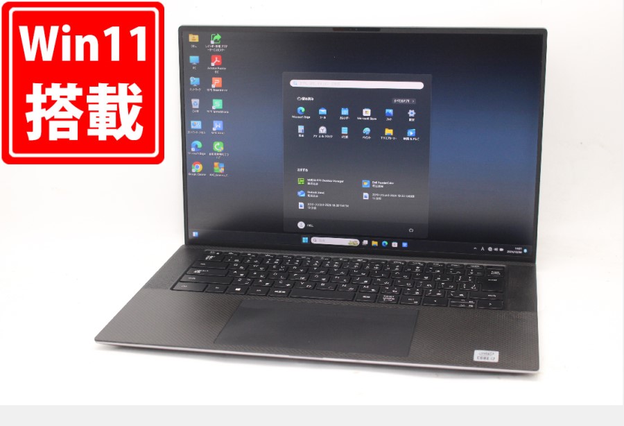 楽天市場】ゲーミングPC 送料無料 良品 フルHD 15.6インチ DELL
