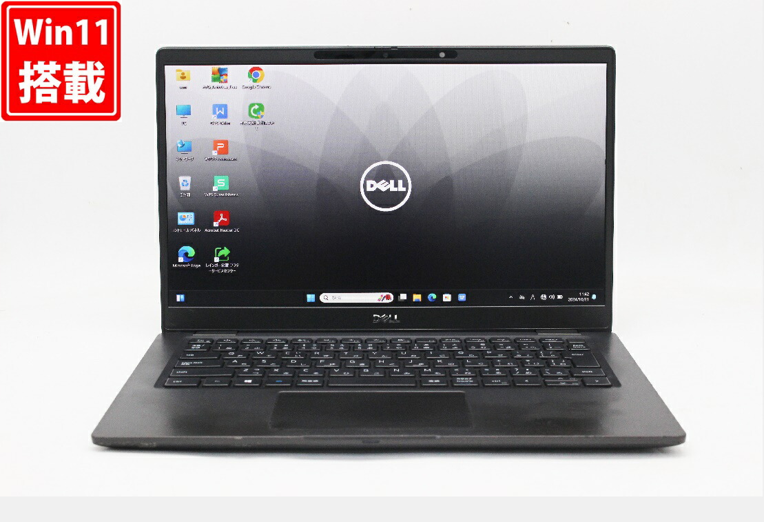 楽天市場】送料無料 あす楽対応 即日発送 良品 フルHD 14インチ DELL