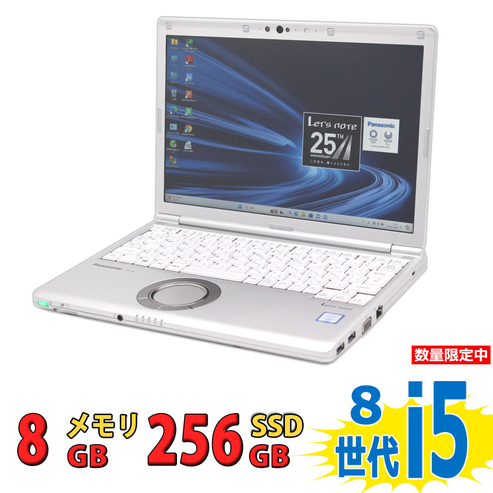 レッツノート CF-LV9 i7/16GB/512GB 14型 2024 良品 レッツノート CF-LV9 i7/16GB/512GB 14型 2024 良品 - メルカリ