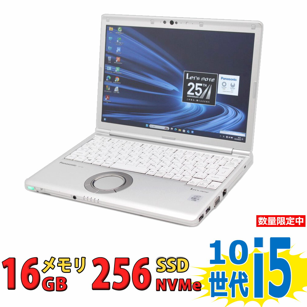 レッツノート LV9 i7 16GB 512GB 光学ドライブ バッテリー超優良 レッツノート LV9 i7 16GB 512GB 光学ドライブ バッテリー超優良