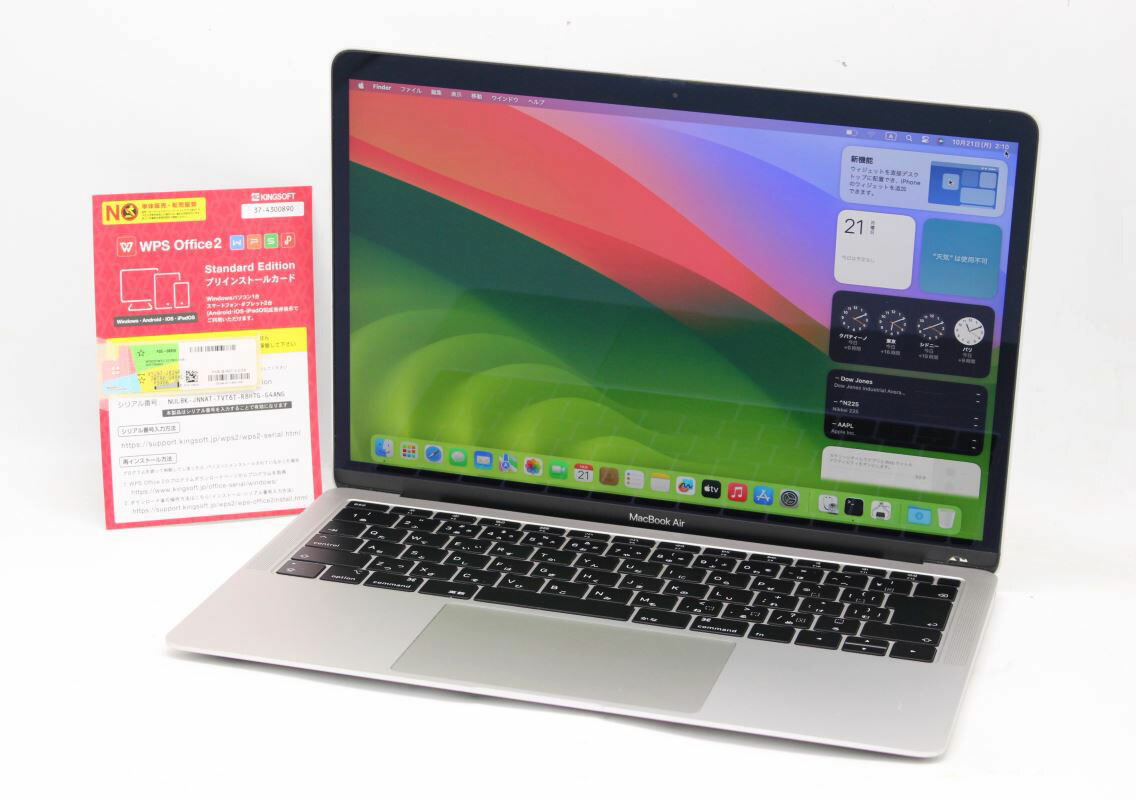 ⭐︎美品⭐︎Apple MacBook13A1989シルバー 本体corei5 MacBook Air シルバー 13.3インチ MacBook本体