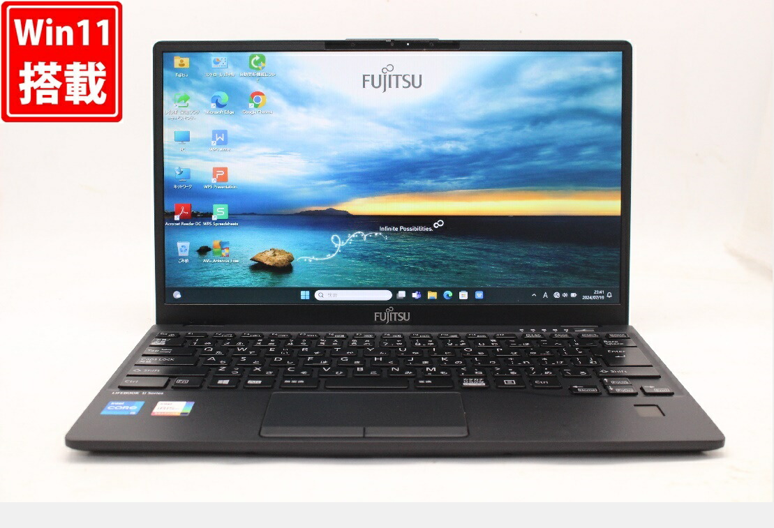 楽天市場】送料無料 あす楽対応 即日発送 良品 フルHD 13.3