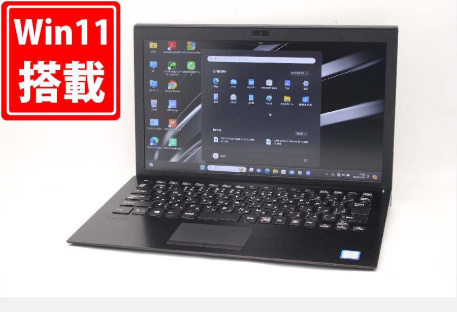 楽天市場】送料無料 あす楽対応 即日発送 中古 フルHD 13.3インチ SONY 