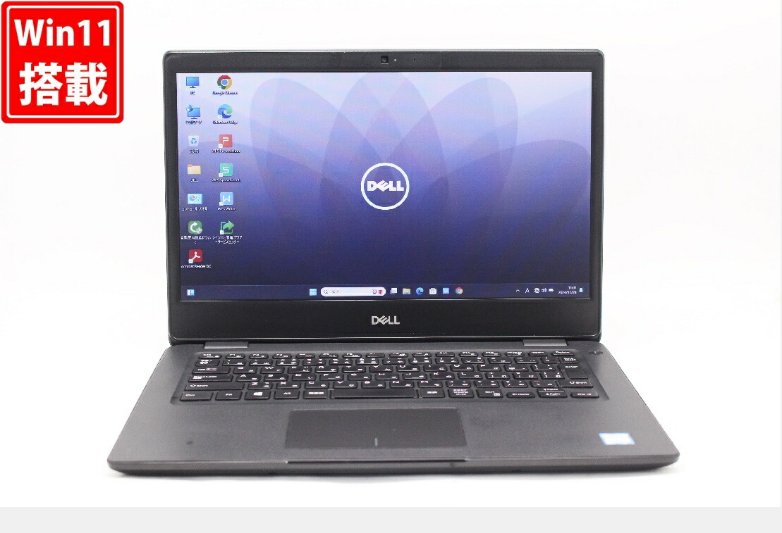楽天市場】送料無料 あす楽対応 即日発送 良品 フルHD 14インチ DELL
