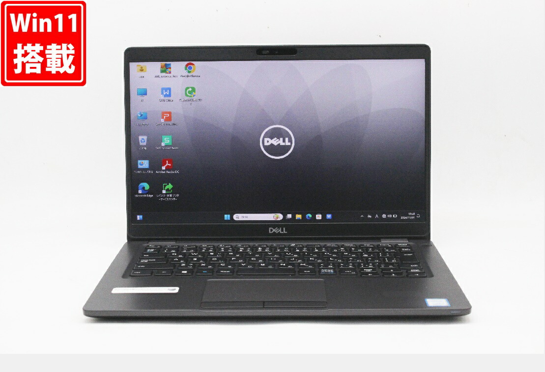 楽天市場】送料無料 あす楽対応 即日発送 良品 フルHD 13.3インチ DELL 