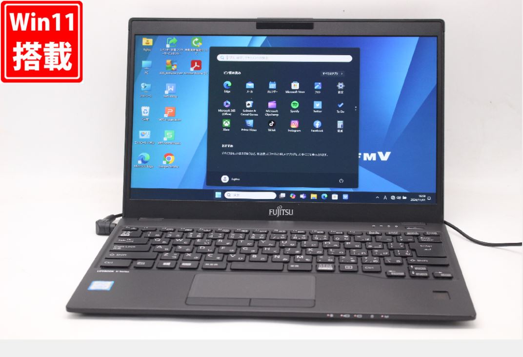 楽天市場】富士通 LIFEBOOK U939/A FMVU19001 FMVU19003 FMVU19011