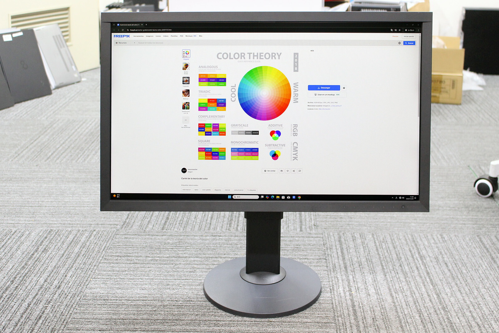 EIZO ColorEdge CS2420-z 美品 CS2420 24.1