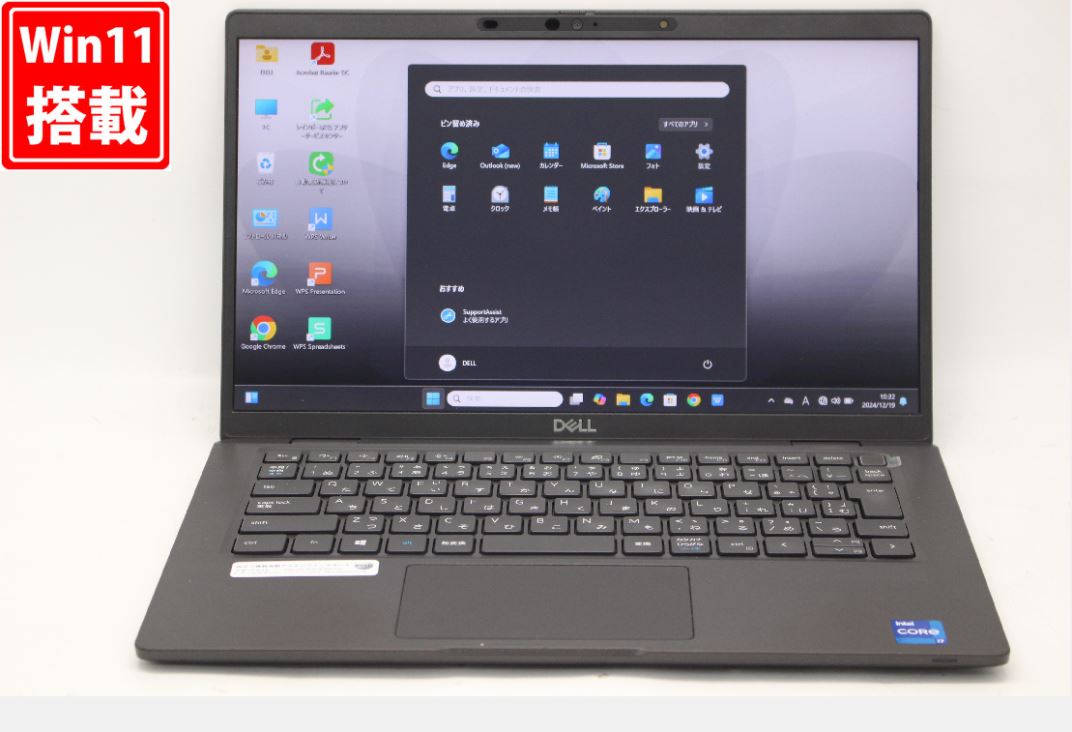 楽天市場】即日発送 中古良品 フルHD 13.3インチ DELL Latitude 7320