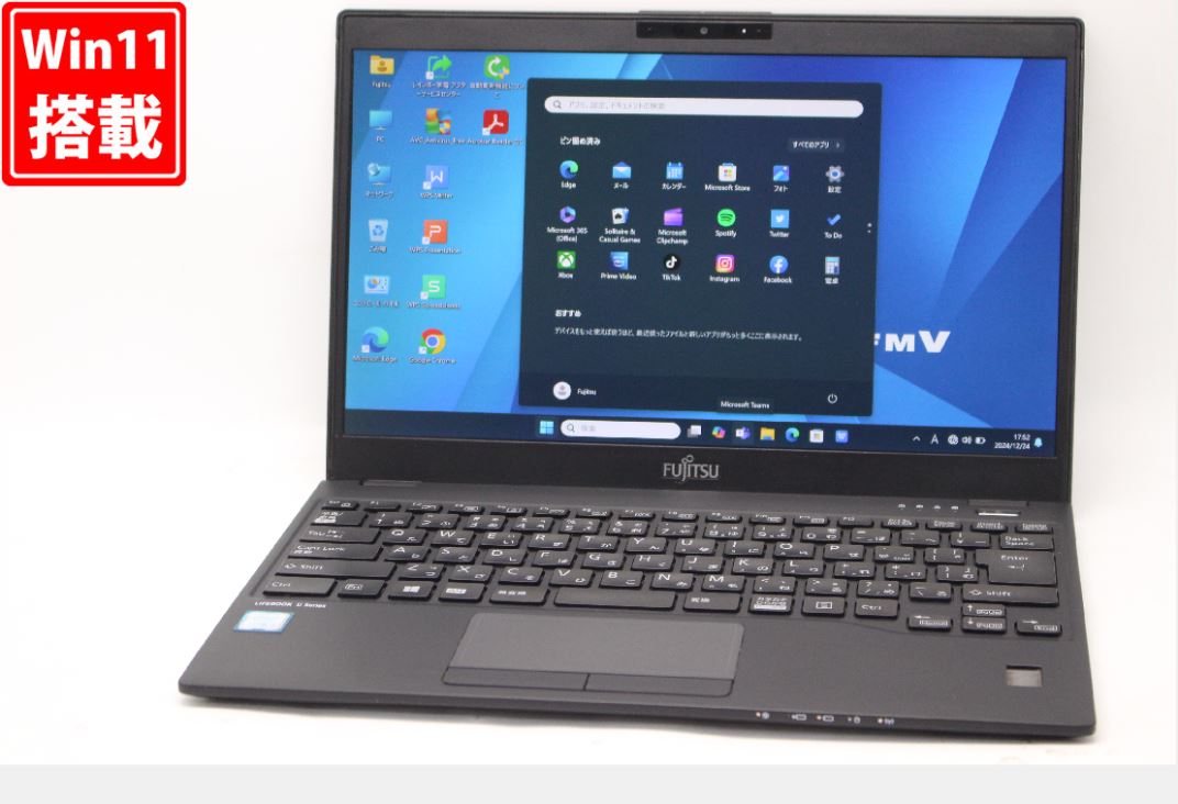 第12世代i7・16GB・LTE 富士通 U9312/K 13.3型 良品 第12世代i7・16GB・LTE 富士通 U9312/K 13.3型 良品 第12世代i7・