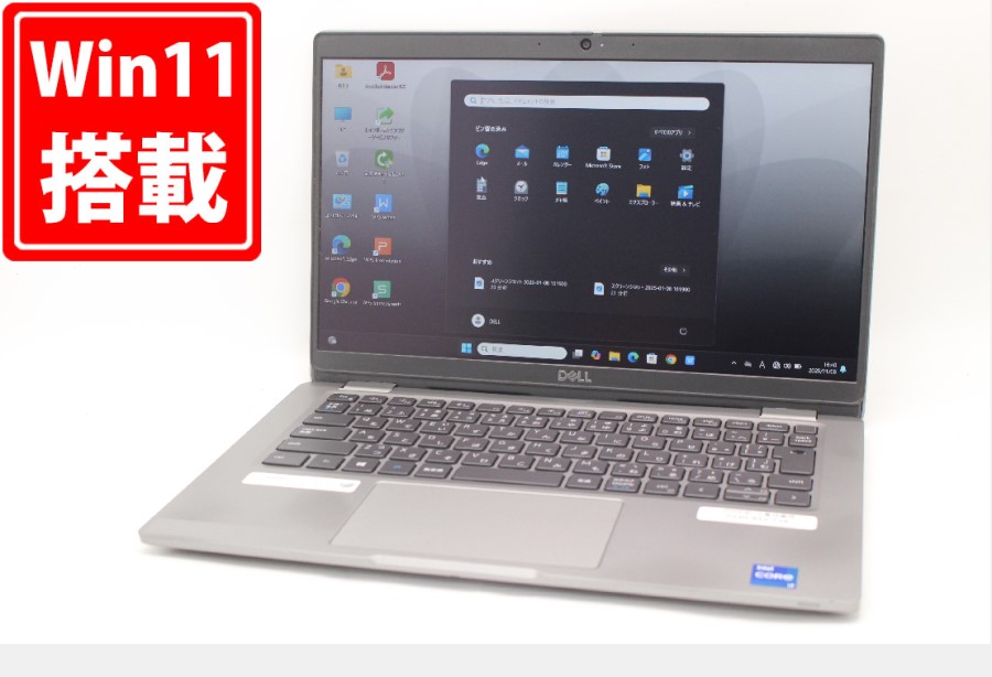 送料無料 対応 即日発送 中古 フルHD 13.3インチ DELL Latituda 5320 Windows11 卓越性能 第11世代Core i7-1185G7 16GB 爆速NVMe式512GB-SSD カメラ 無線Wi-Fi6 Office付 Win11【ノートパソコン 中古パソコン 中古PC】（Windows10も対応可能 Win10）