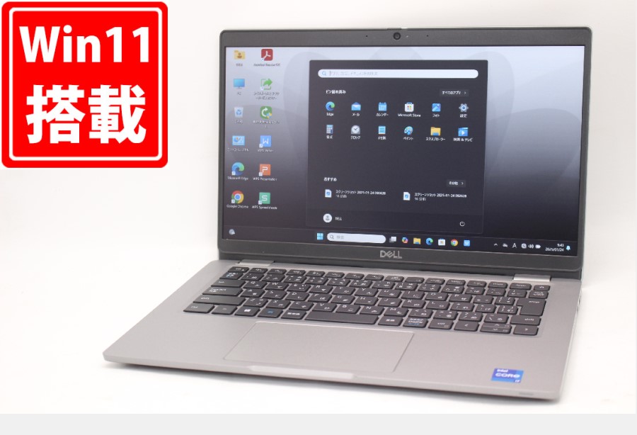 送料無料 対応 即日発送 中古 フルHD 13.3インチ DELL Latituda 5320 Windows11 卓越性能 第11世代Core i7-1185G7 16GB 爆速NVMe式256GB-SSD カメラ 無線Wi-Fi6 Office付 Win11【ノートパソコン 中古パソコン 中古PC】（Windows10も対応可能 Win10）