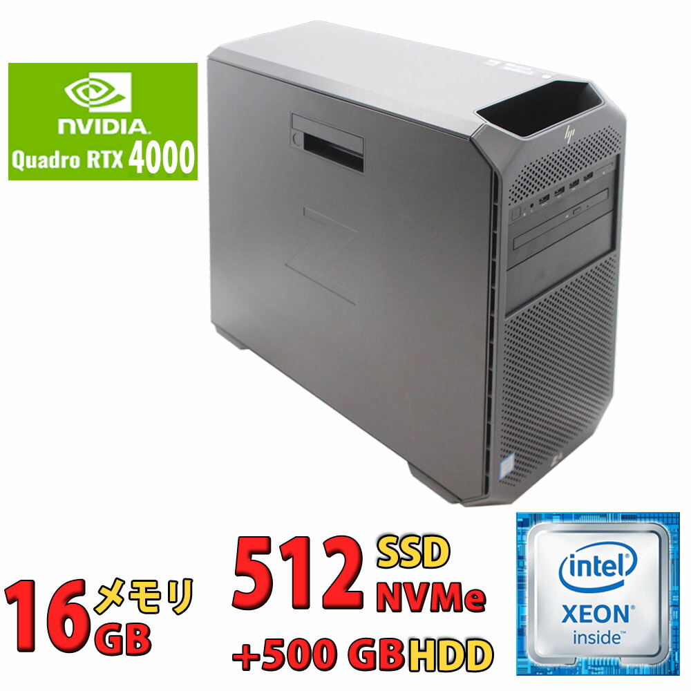 楽天市場】中古美品 HP Workstation Z4 G4 CMT ワーク