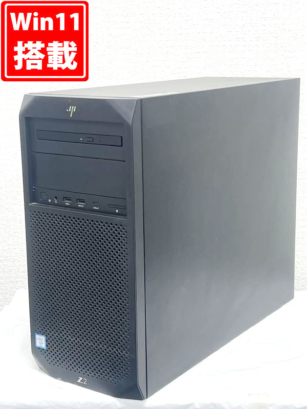 楽天市場】中古美品 HP Workstation Z4 G4 CMT ワークステーション