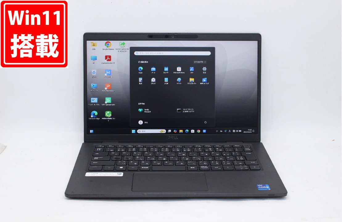 送料無料 対応 即日発送 中古 フルHD 13.3インチ DELL Latitude 7320 Windows11 卓越性能 第11世代Core i7-1185G7 16GB 爆速NVMe式512GB-SSD カメラ 無線Wi-Fi6 Office付 Win11【ノートパソコン 中古パソコン 中古PC】(Windows10も対応可能 Win10)|PCONE