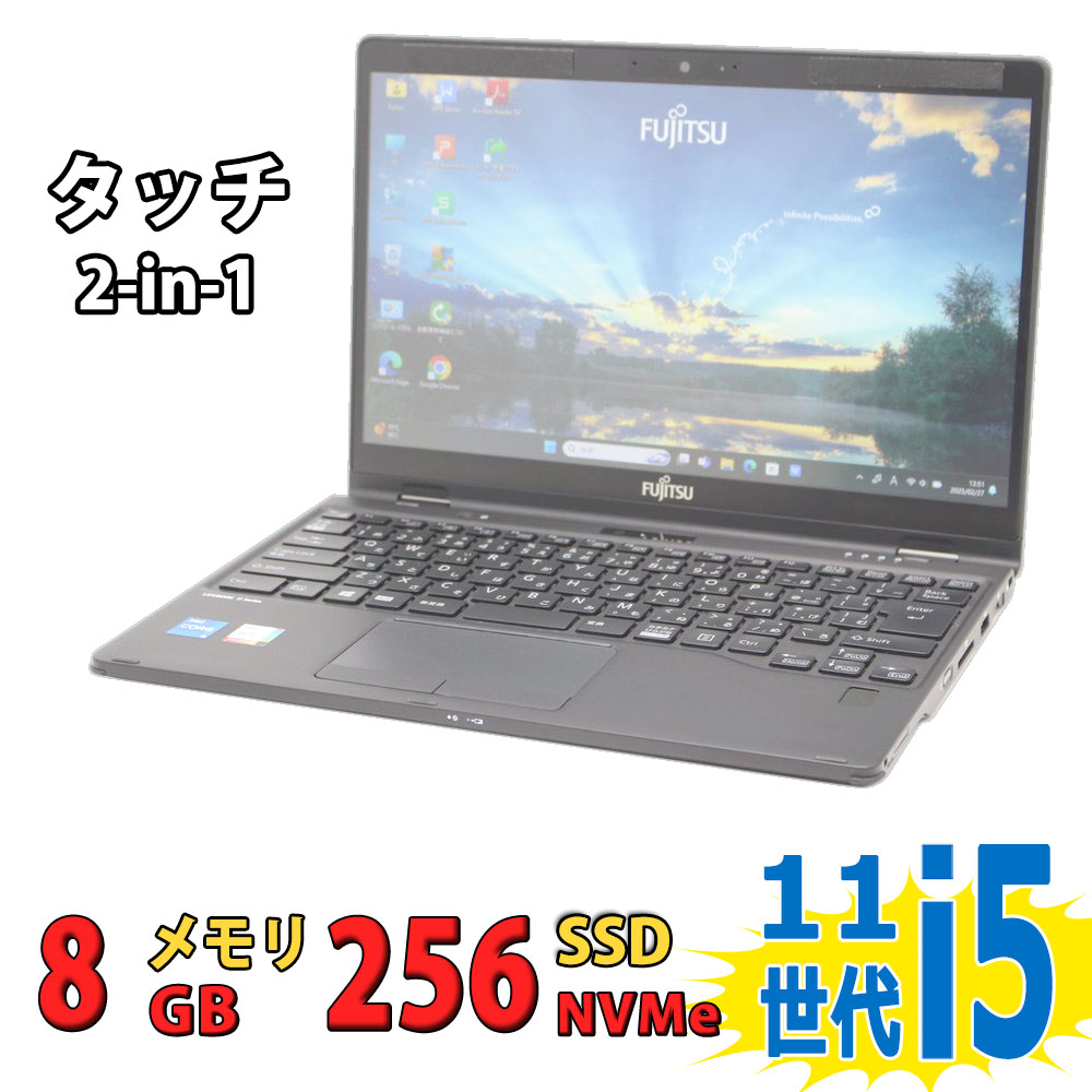 楽天市場】良品 フルHD タッチ 13.3インチ Fujitsu LIFEBOOK