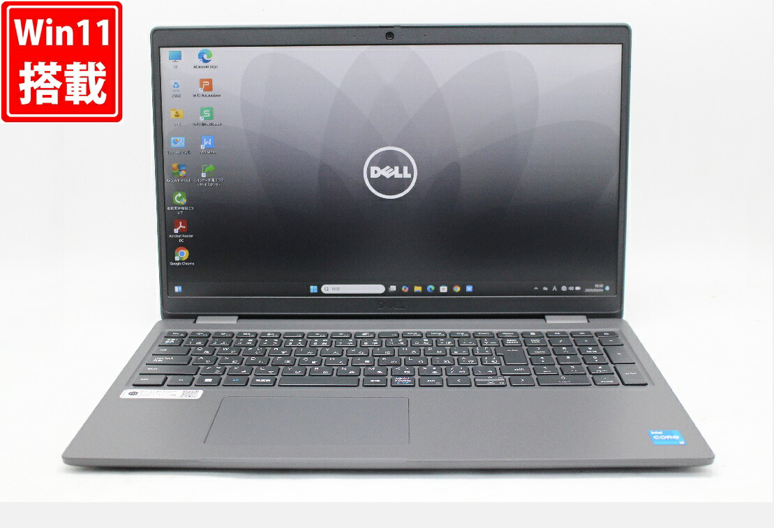 送料無料 対応 即日発送 良品 フルHD 15.6インチ DELL Latitude 3540 Windows11 10コア 卓越性能 第13世代Core i5-1345U 16GB 爆速NVMe式256GB-SSD カメラ 無線Wi-Fi6 Office付 Win11【ノートパソコン 中古パソコン 中古PC】（Windows10も対応可能 Win10）