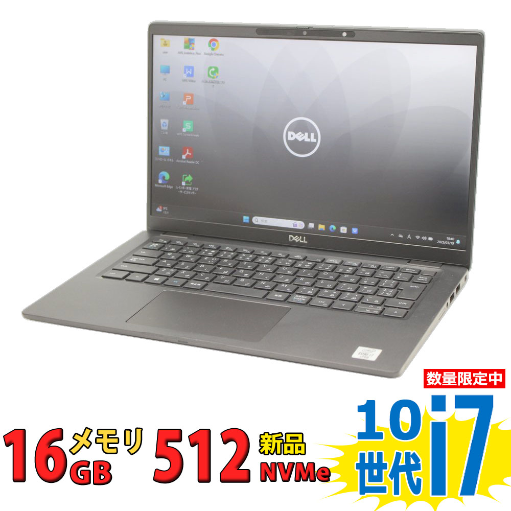 楽天市場】良品 フルHD 14インチ DELL Latitude 7410