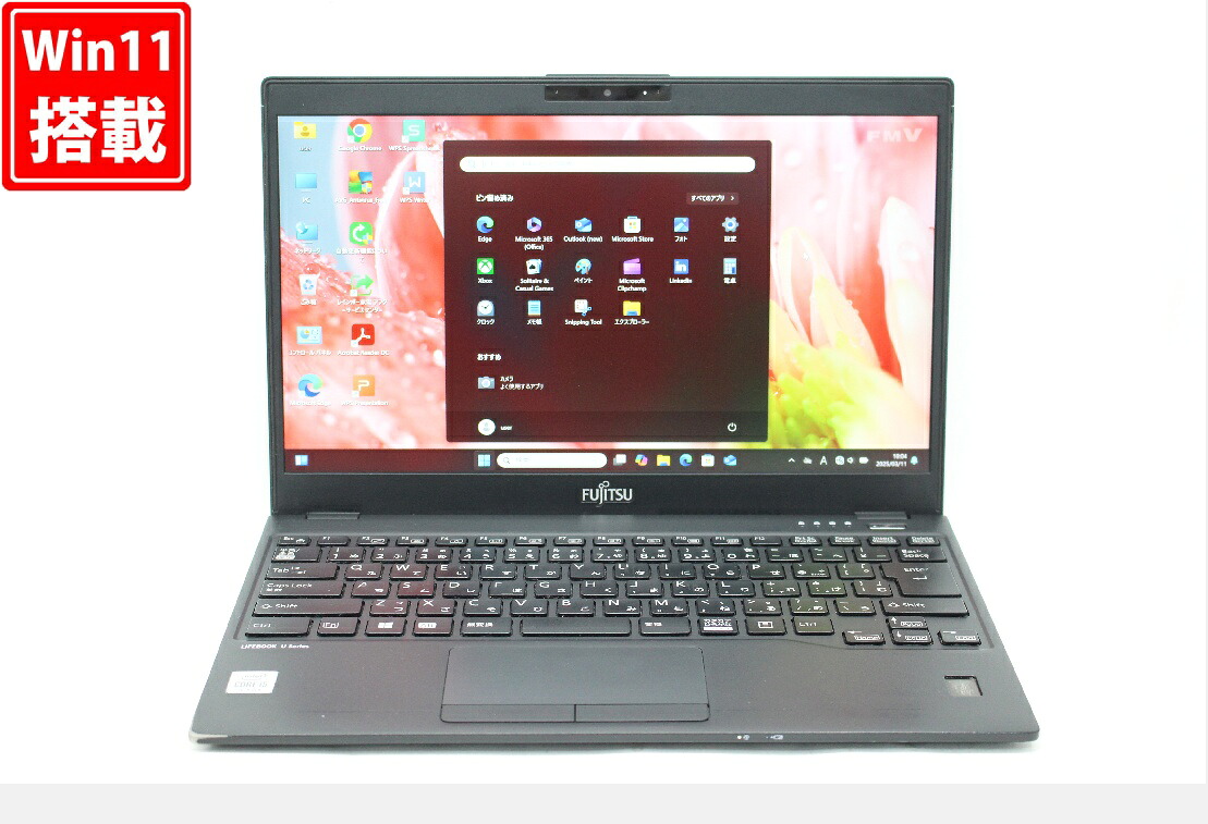 送料無料 対応 即日発送 中古良品 フルHD 13.3インチ Fujitsu LIFEBOOK U9310D Windows11 超高性能 第10世代Core i5-10310u 8GB 爆速NVMe式256GB-SSD カメラ 無線Wi-Fi6 Office付 Win11【ノートパソコン 中古パソコン 中古PC】（Windows10も対応可能 Win10）