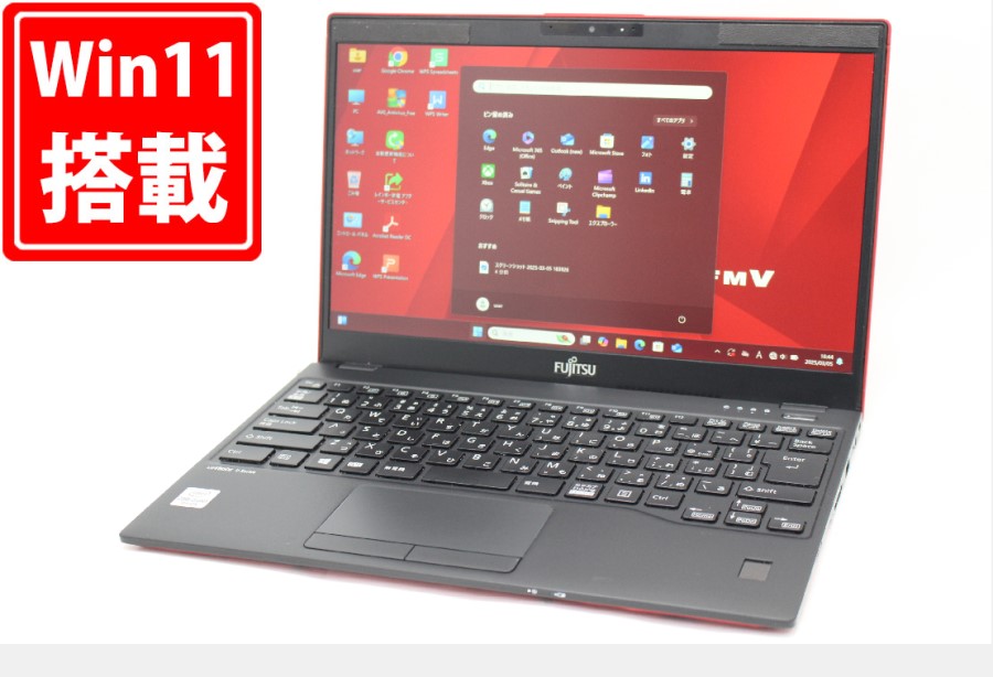 送料無料 対応 即日発送 中古 フルHD 13.3インチ Fujitsu LIFEBOOK U9310D Windows11 超高性能 第10世代Core i5-10310U 8GB 爆速NVMe式新品256GB-SSD カメラ LTE 無線Wi-Fi6 Office付 Win11【ノートパソコン 中古パソコン 中古PC】（Windows10も対応可能 Win10）