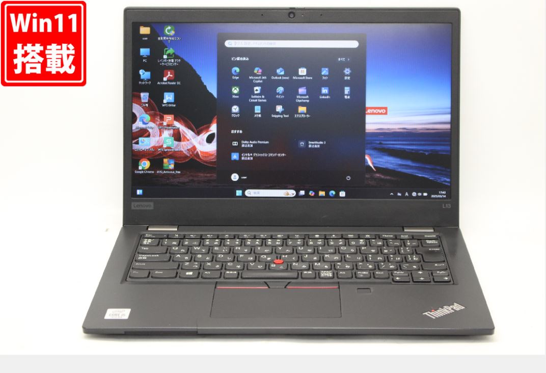 送料無料 対応 即日発送 中古 13.3インチ Lenovo ThinkPad L13 Gen1 Windows11 超高性能 第10世代Core i5-10210U 8GB 爆速NVMe式256GB-SSD カメラ 無線 Office付 Win11【ノートパソコン 中古パソコン 中古PC】（Windows10も対応可能 Win10） 20,342円