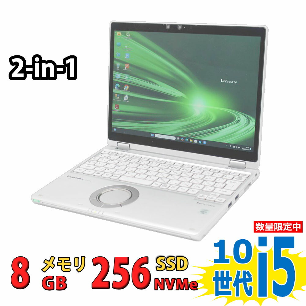 Panasonic レッツノート QV9 第10世代 タッチスクリーン Panasonic CF-QV9 中古 レッツノート 選べるカラー Office Win11