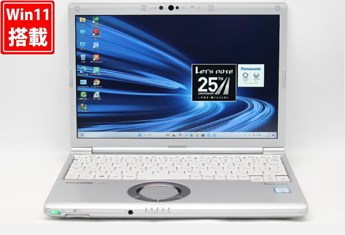 送料無料 対応 即日発送 中古良品 フルHD 12.1インチ Panasonic Let's note CF-SV7RFCVS Windows11 高性能 八世代Core i5-8350u 8GB 爆速256GB-SSD カメラ LTE 無線 リカバリ Office付 Win11【ノートパソコン 中古パソコン 中古PC】（Windows10も対応可能 Win10）｜PCONE