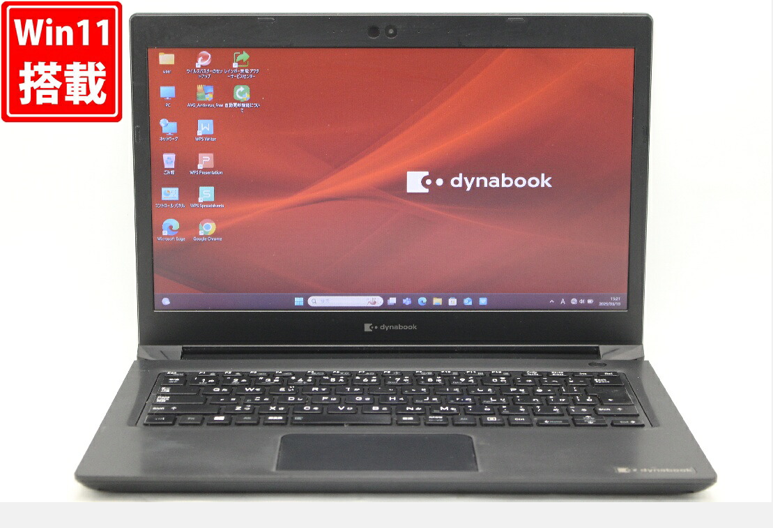 貨物輸送無料 相応う 即日送りとどける 中古良品 13.3in TOSHIBA DYNABOOK S73HS Windows11 飛び切り動作 第11時人Core i5-1135G7 8GB 爆速NVMe式256GB-SSD 写真機 無線電話Wi-Fi6 リカバリ Office付 Win11【万覚え帳マイコン 中古マイコン 中古マイコン】（Windows10も相応う能力のある Win10）