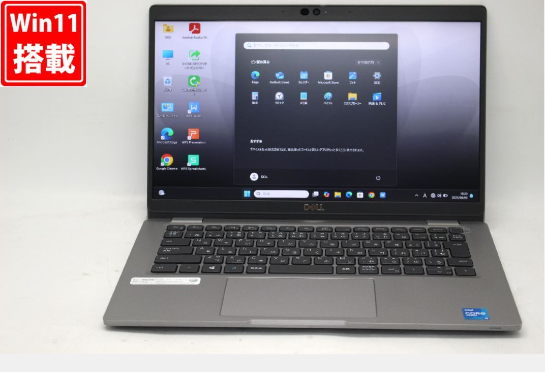送料無料 対応 即日発送 中古 フルHD 13.3インチ DELL Latitude 5320 Windows11 卓越性能 第11世代Core i5-1145G7 16GB 爆速NVMe式256GB-SSD カメラ 無線Wi-Fi6 Office付 Win11【ノートパソコン 中古パソコン 中古PC】（Windows10も対応可能 Win10）