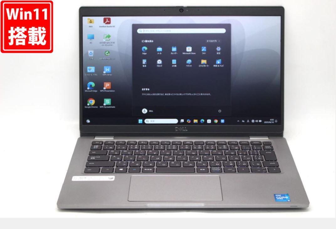 貨物輸送無料 相応う 即日送りとどける 中古 盛りだくさん固定ディスク 13.3in DELL Latitude 5320 Windows11 御前上等動作 第11時人Core i5-1145G7 8GB 爆速NVMe式256GB-SSD 写真機 無線電話Wi-Fi6 Office付 Win11【万覚え帳マイコン 中古マイコン 中古マイコン】（Windows10も相応う能力のある Win10） ノートPC-パソコン・周辺機器-パソコン
