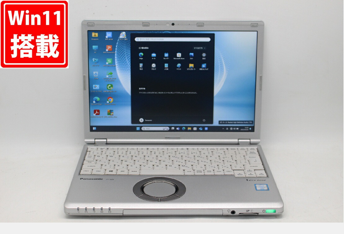 送料無料 対応 即日発送 中古 フルHD 12.1インチ Panasonic Let's note CF-SZ6Z16VS Windows11 七世代Core i7-7600u 16GB 爆速512GB-SSD カメラ LTE 無線 Office付 Win11【ノートパソコン 中古パソコン 中古PC】（Windows10も対応可能 Win10） 24,082円