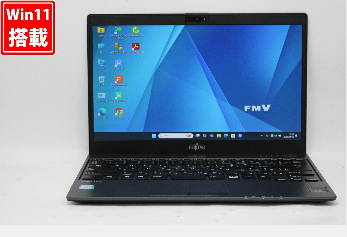 楽天市場】富士通 LIFEBOOK U938/S FMVU14001 FMVU14002 FMVU14003