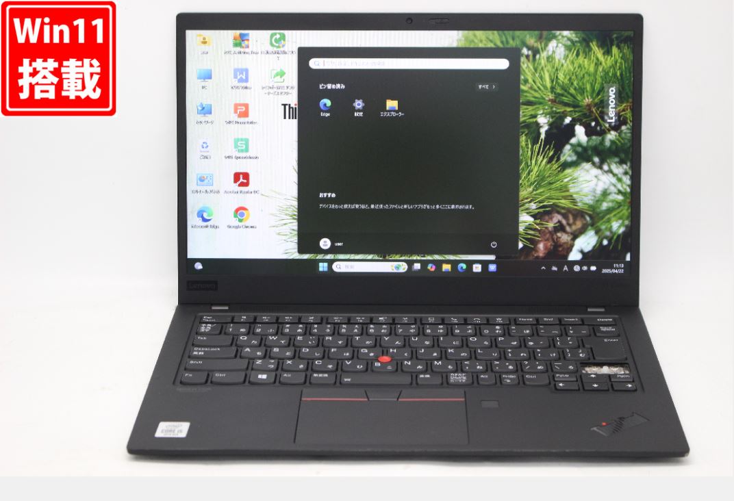 楽天市場】訳有 フルHD 14インチ Lenovo ThinkPad X1 Carbon Gen6 