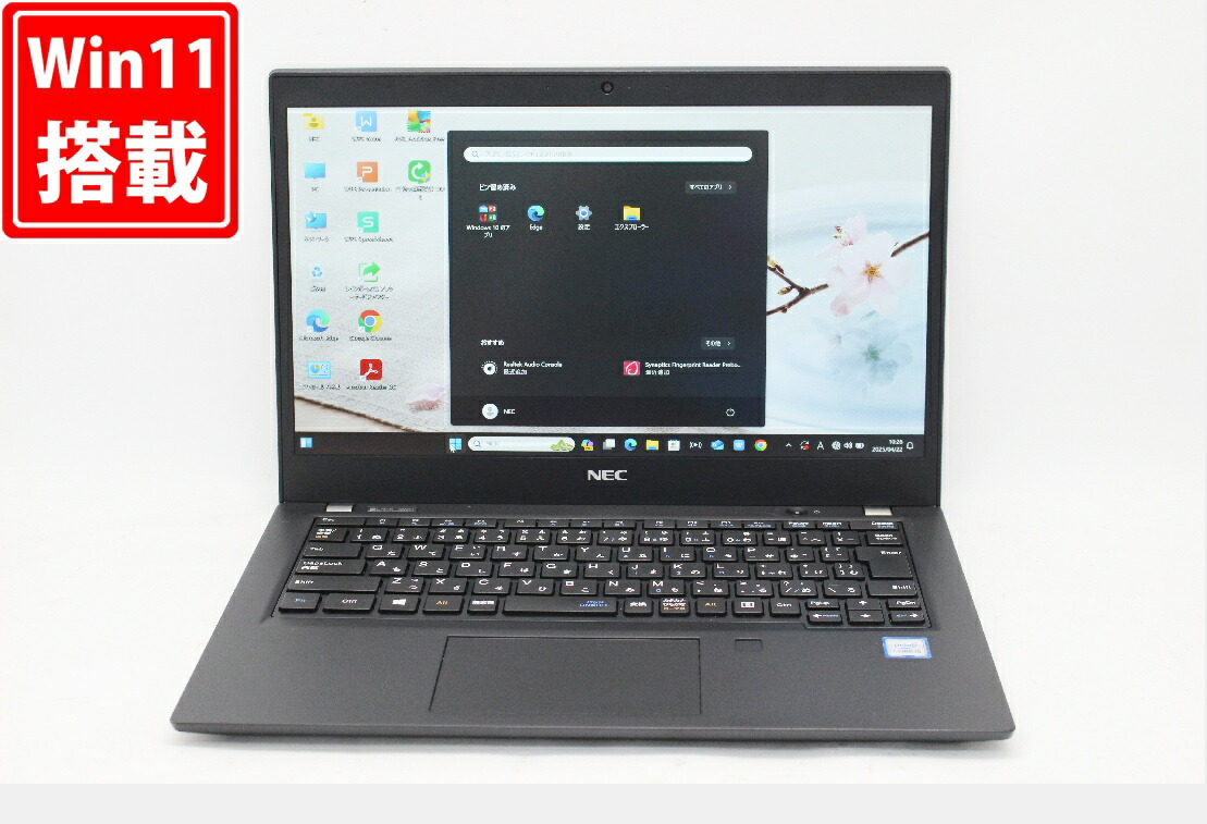 NEC ノートPC　NEC LAVIE gn164zedg NEC LAVIE Direct PC-GN164ZELG(CPU:Core i5-8265U 1.6GHz