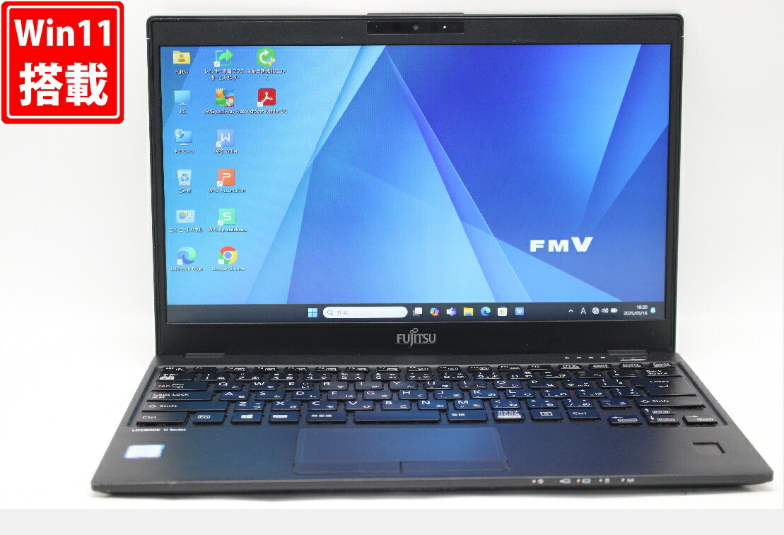 送料無料 対応 即日発送 中古良品 フルHD 13.3インチ Fujitsu LIFEBOOK U939A Windows11 高性能 八世代Core i5-8365u 8GB 爆速256GB-SSD カメラ 無線 Office付 Win11【ノートパソコン 中古パソコン 中古PC】（Windows10も対応可能 Win10）