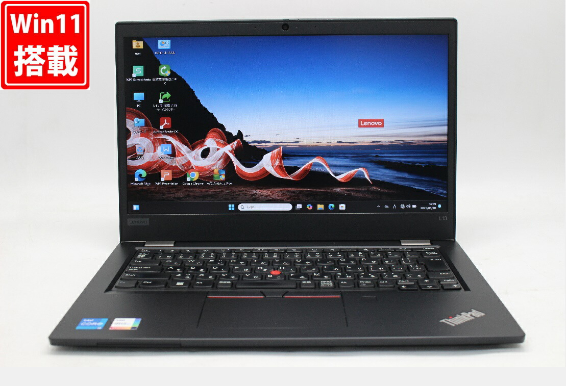 楽天市場】送料無料 あす楽対応 即日発送 中古 フルHD 13.3インチ