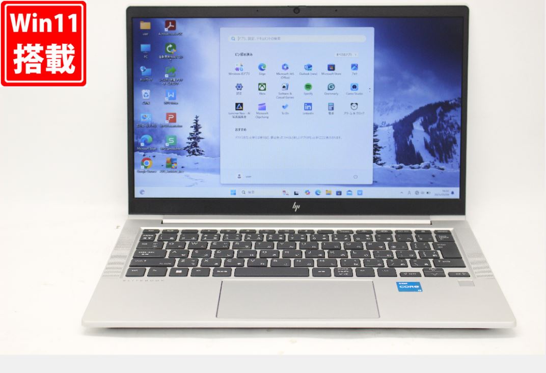 楽天市場】送料無料 あす楽対応 即日発送 美品 13.3インチ HP