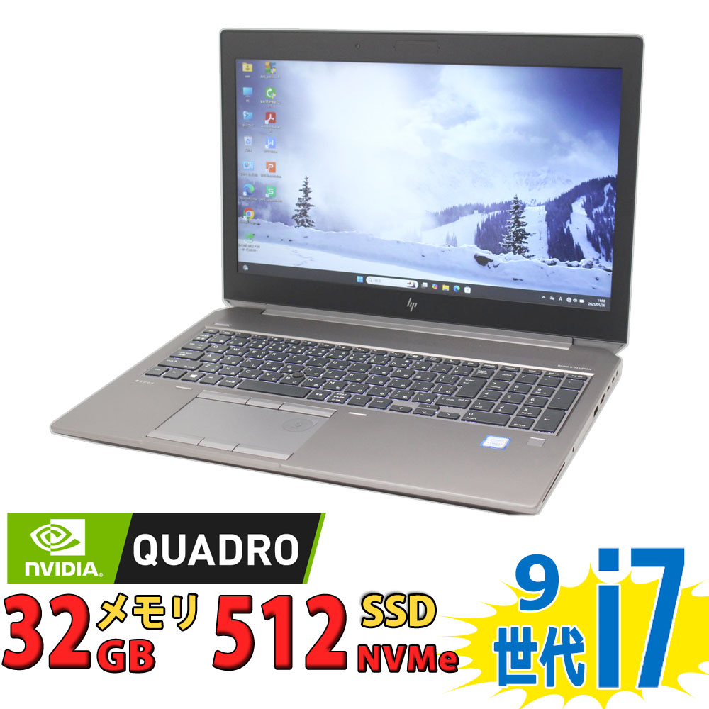 HP、高速、高性能、フルHD、DVD、15インチ、16GB、512GB SSD 楽天市場】中古美品 フルHD 15.6インチ HP ZBOOK 15 G5 Mobile