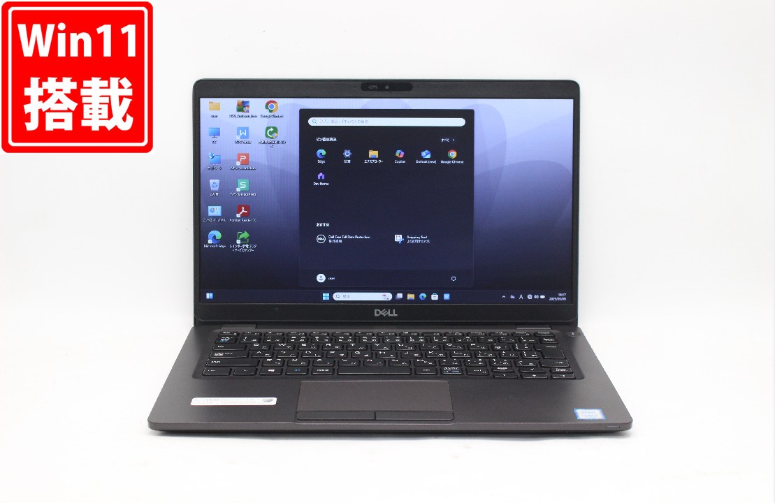 楽天市場】送料無料 あす楽対応 即日発送 中古 13.3インチ DELL 楽天市場】送料無料 あす楽対応 即日発送 中古 13.3インチ DELL