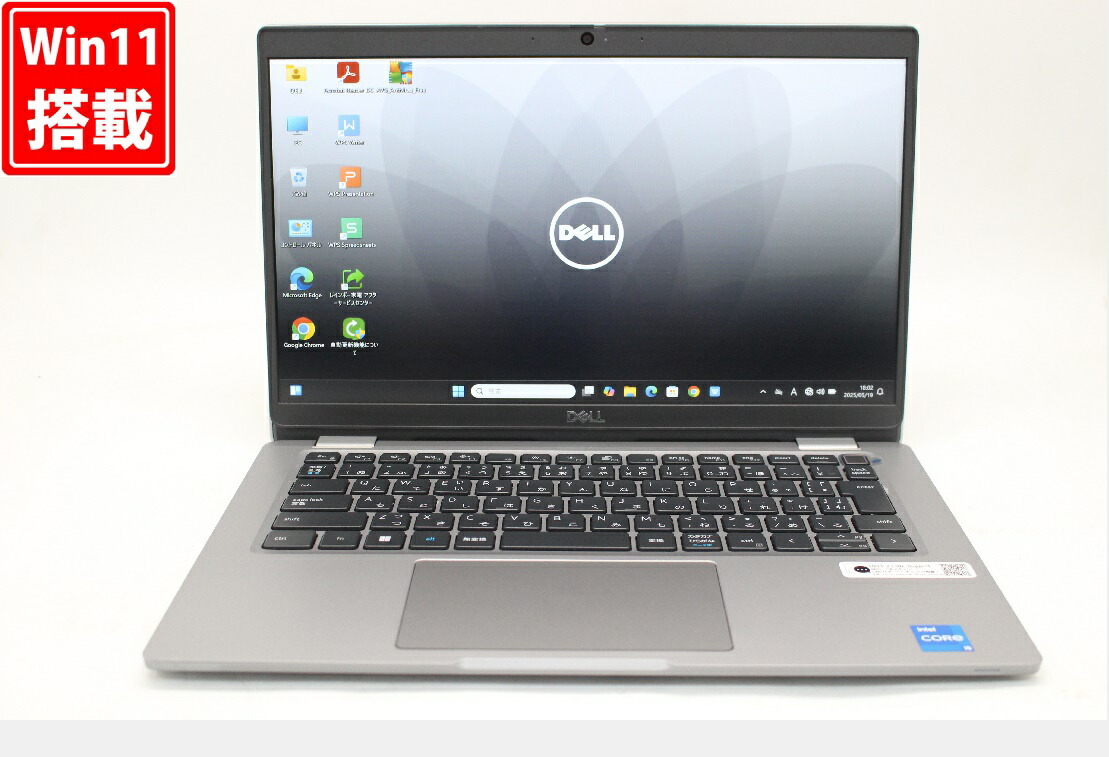 楽天市場】送料無料 あす楽対応 即日発送 良品 フルHD 13.3インチ DELL