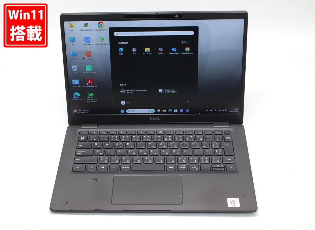 楽天市場】送料無料 あす楽対応 即日発送 中古 フルHD タッチ 13.3