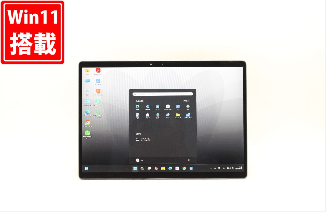 送料無料 対応 即日発送 良品 フルHD 13インチ タブレット DELL Latitude 7320 Detachable Windows11 卓越性能 第11世代Core i5-1140G7 8GB 爆速NVMe式256GB-SSD カメラ 無線Wi-Fi6 Office付 Win11【ノートパソコン 中古パソコン 中古PC】（Windows10も対応可能）