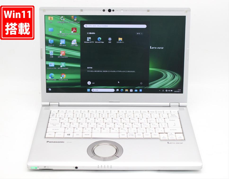 貨物輸送無料 相応う 即日送りとどける 良品 盛りだくさん固定ディスク 14in Panasonic Let\u0027s note CF-LV9  Windows11 超高性能 第10時人Core i5-10310u 8GB 爆速NVMe式256GB-SSD 写真機 無線電話 Office付 Win11【万覚え帳マイコン 中古マイコン 中古マイコン】（Windows10も相応う能力のある Win10）